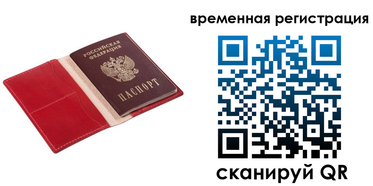 регистрация для дет. сада в Михайлове