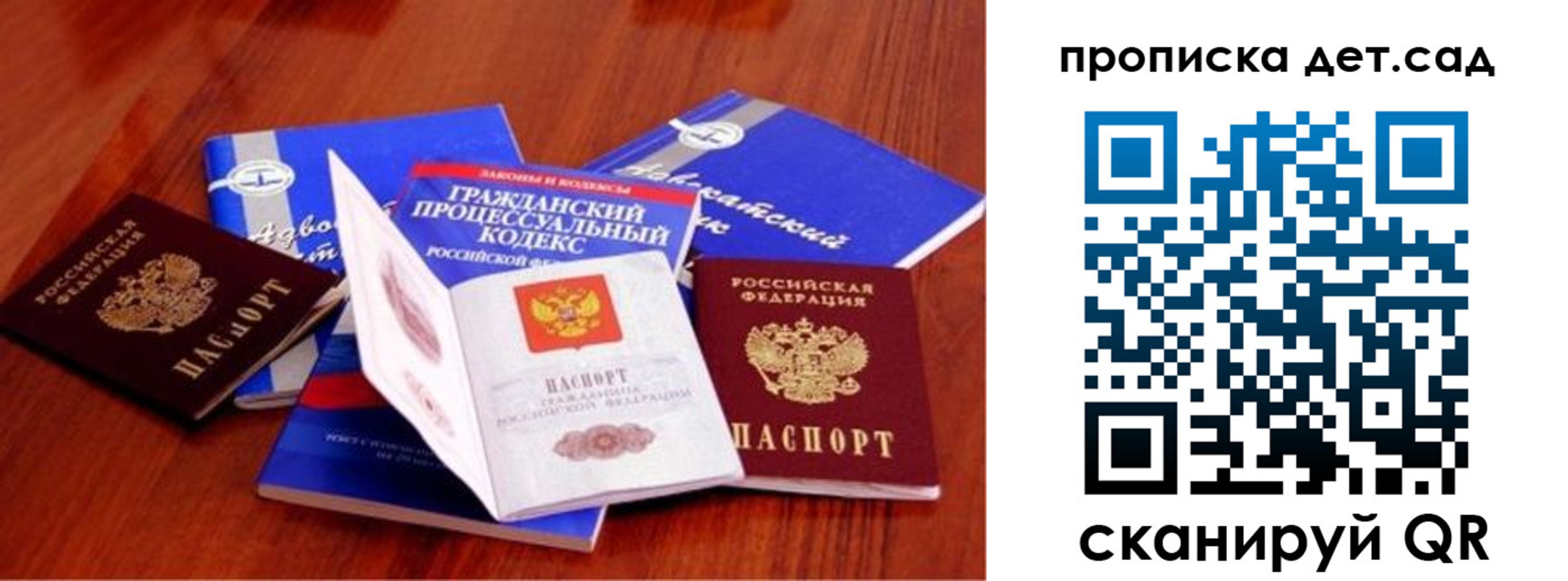 временная регистрация недорого в Михайлове