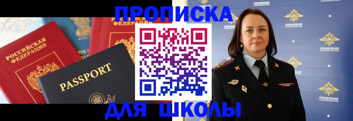регистрация в Михайлове