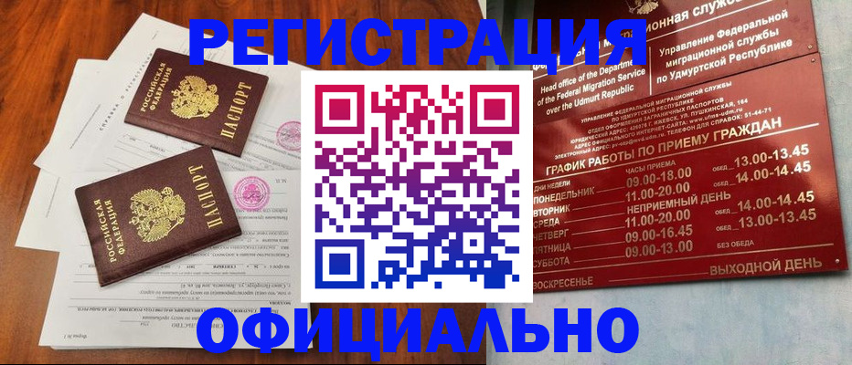пропишу в квартире в Михайлове